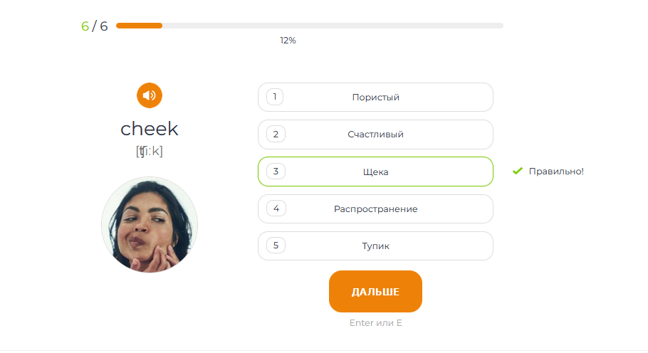 A vector art of a robot